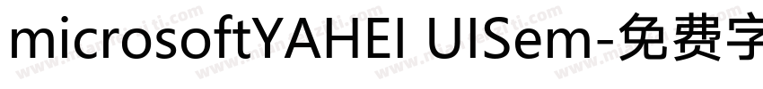 microsoftYAHEI UISem字体转换